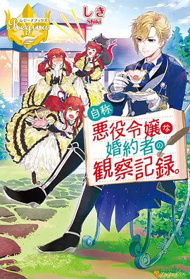 剑来动画封面