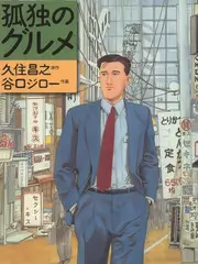 河渠志异封面示意，河道水纹与漕船剪影