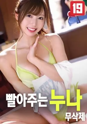 女神侦探 古风探案
